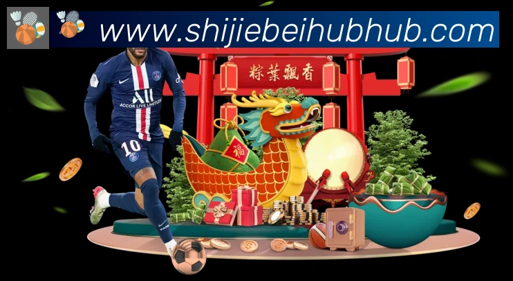 战术分析频道